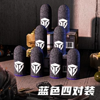 [Боец · синий ★ 8 упаковка] Никогда не касайтесь ★ 0,03 мм Серебряное стекло волокно