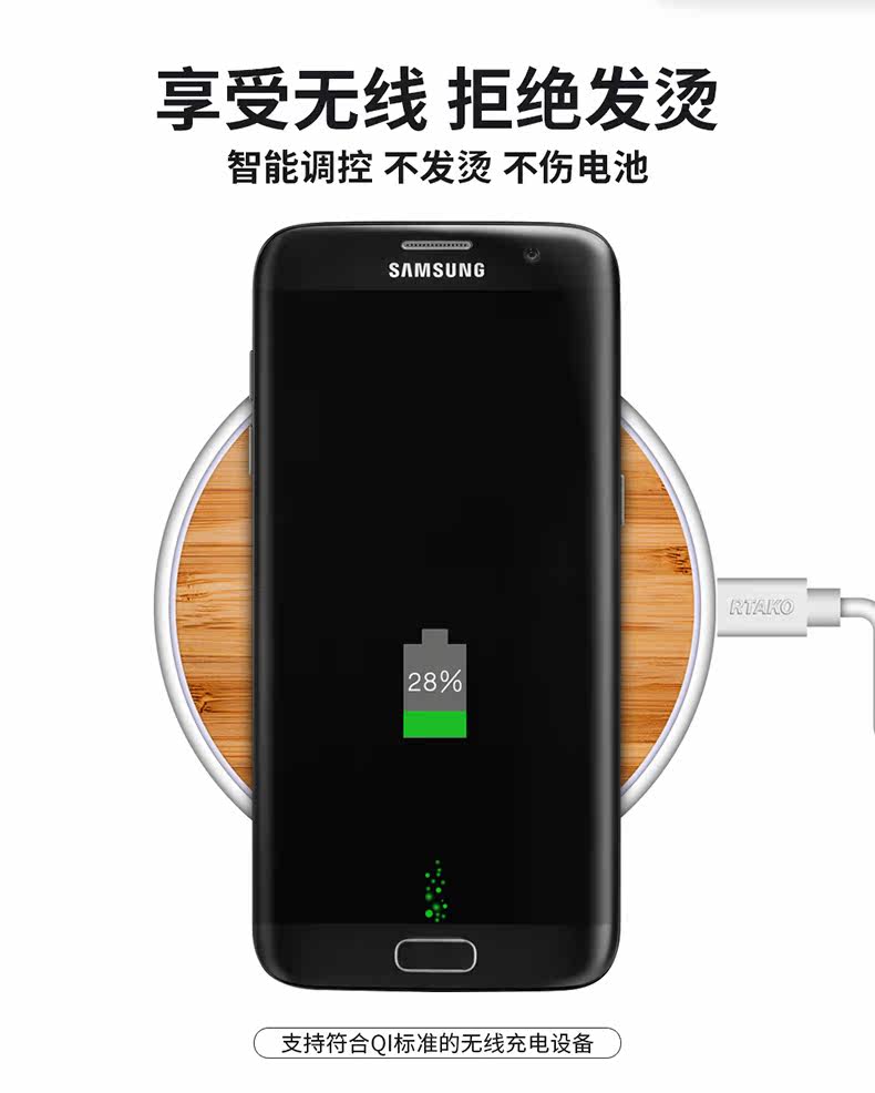 chargeur RTAKO pour téléphones SAMSUNG SAMSUNG - Ref 1299955 Image 8