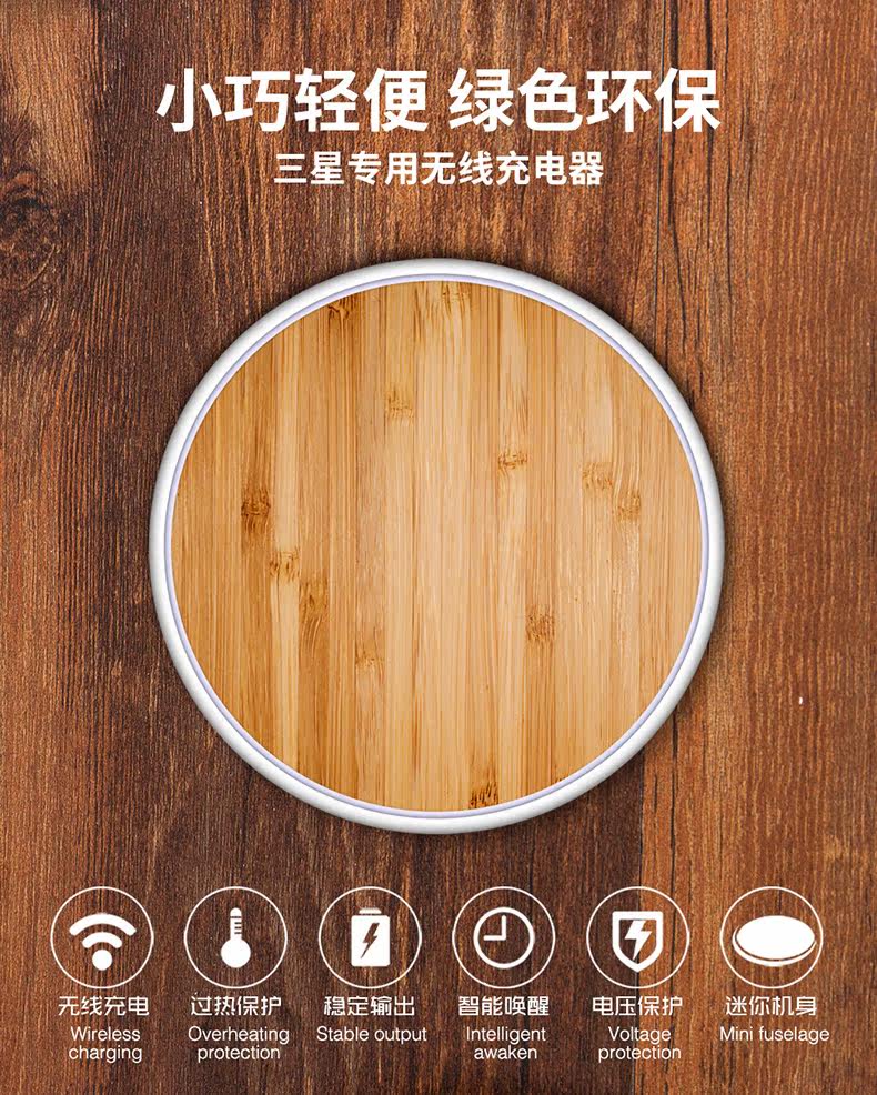 chargeur RTAKO pour téléphones SAMSUNG SAMSUNG - Ref 1299955 Image 9