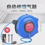Trống khí tự động có thể thu vào ống cuộn PU sợi khí nén công cụ ống khí 15 m máy nén khí làm đẹp xe - Công cụ điện khí nén máy nén khí mini 24v