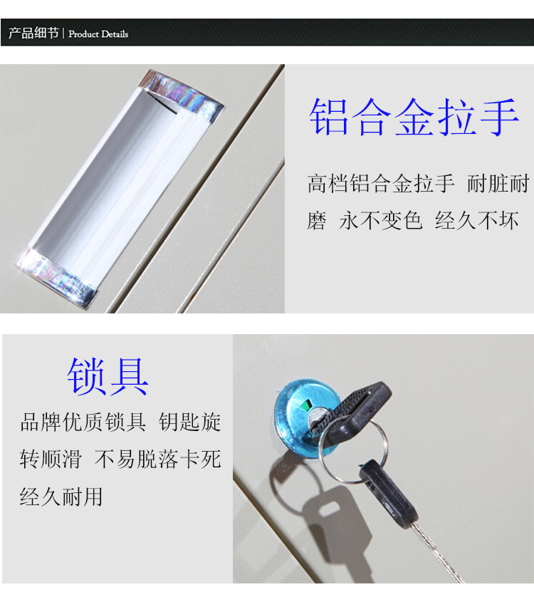 Trùng Khánh dày nội thất văn phòng với khóa tập tin tủ kim loại