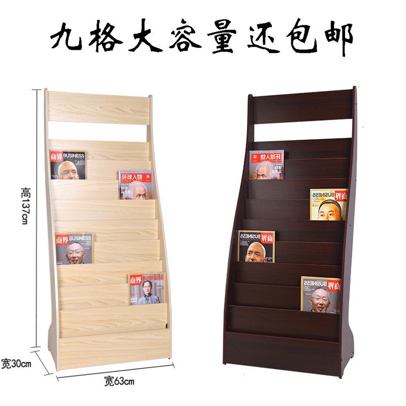 Wood Information Shelf Brochure Information Shelf Magazine Shelf Sample House Display Center Family Type Picture Show Exhibition exhibition Room Containing Shelf shelf
