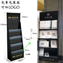 Wooden magazine rack Floor plan display rack Custom data rack Sales office display rack Wooden newspaper rack black