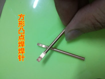 Imported ODS aluminum oxide copper dispersed Aluminum copper spot solder pin bump solder needle bump solder needle electrode
