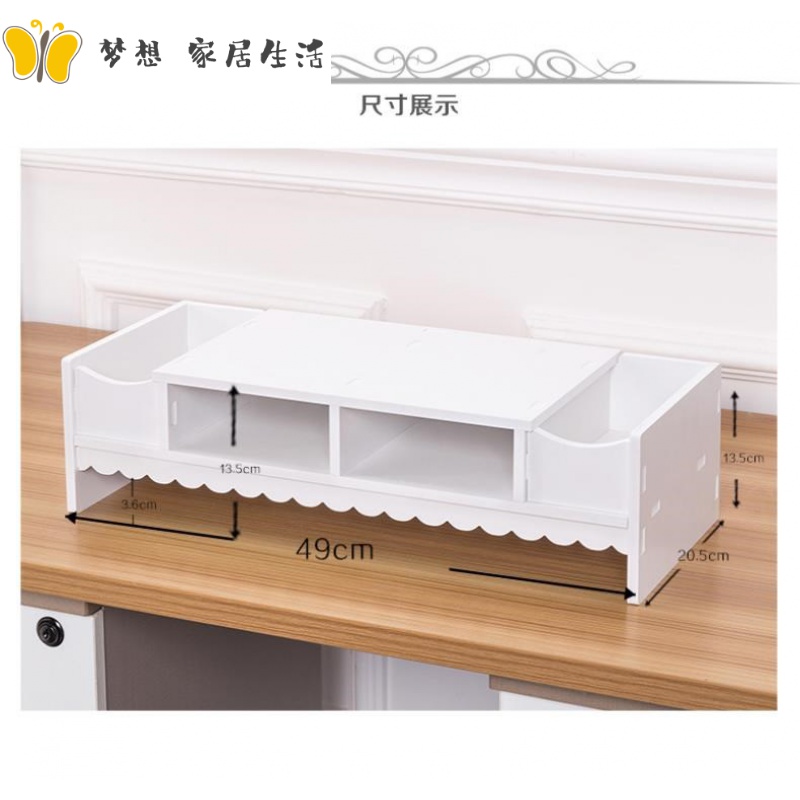  Office computer height-up stand Desktop storage box Desktop computer screen screen shelf Height-up base storage