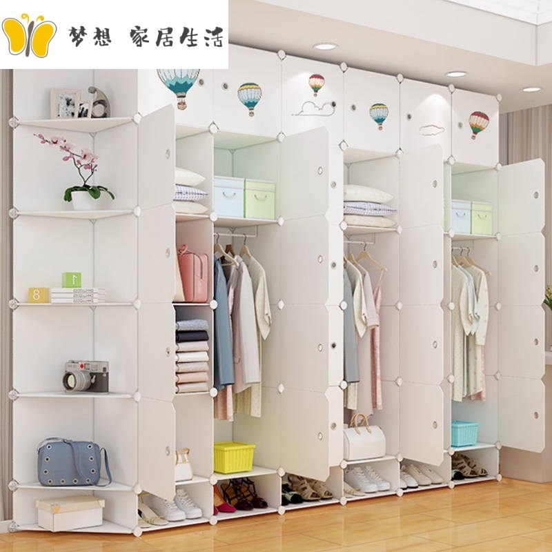Wardrobe storage rack simple furniture plastic cloth wardrobe solid wood grain storage cabinet simple bedroom wardrobe