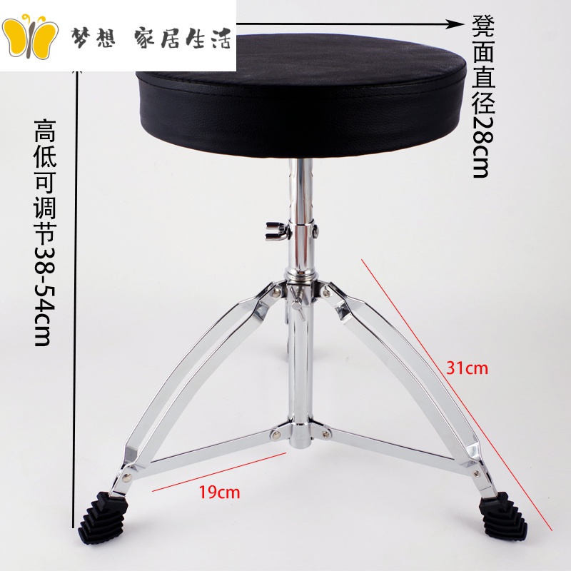 Rack Subdrum Stool Children Drum Stool Adult Jazz Drum Universal Stool Can Fold Lift Drum Chair