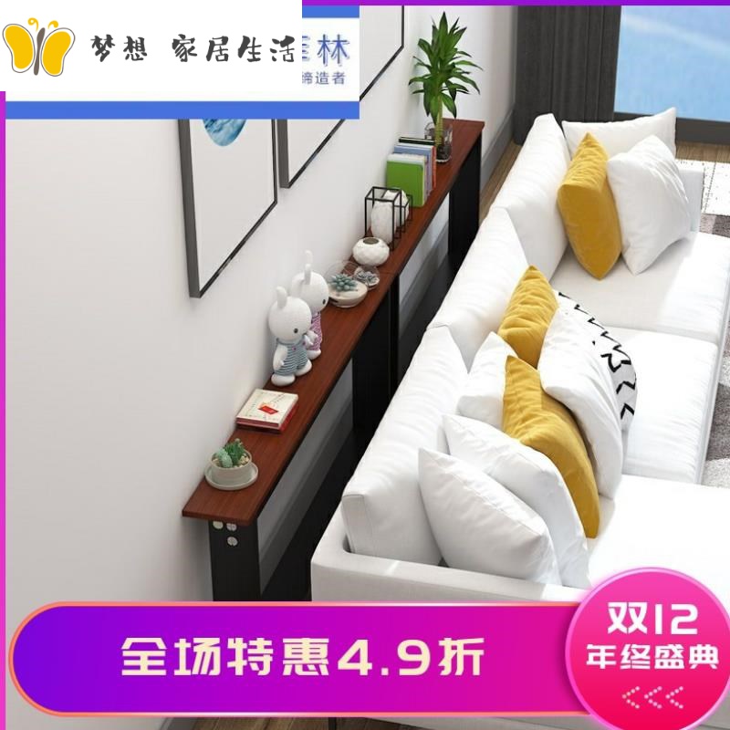Sofa backrest partition cabinet long strip sofa side shelf Nordic sofa back shelf sofa backrest seam