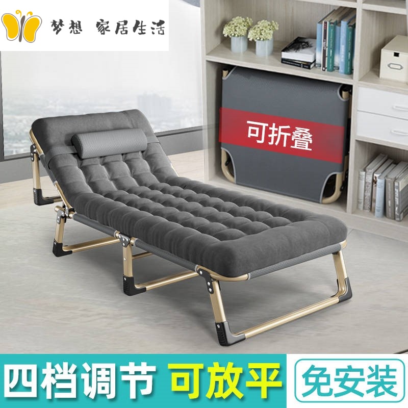 Multifunctional folding bed Single office nap bed Lunch break recliner Home escort Portable bed 
