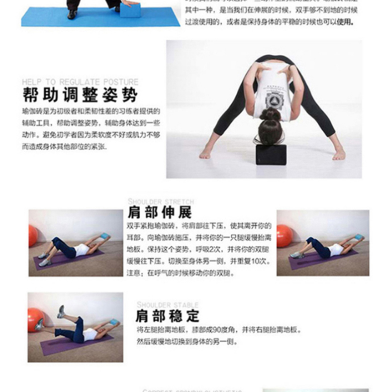 Nhảy chân báo chí thực hành mềm mở mật độ cao bọt yoga gạch trẻ em người mới bắt đầu đích thực đặc biệt cung cấp dây tập yoga