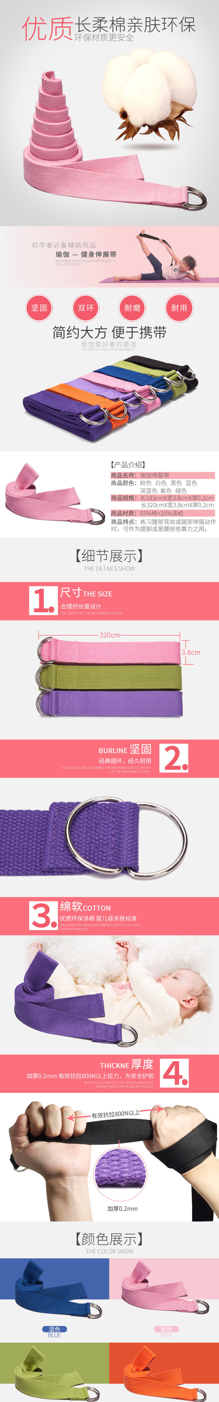 Không đàn hồi yoga kéo dài vành đai viền dây kéo dài tập thể dục rally belt sức mạnh không khí đào tạo thiết bị phụ trợ thảm yoga định tuyến