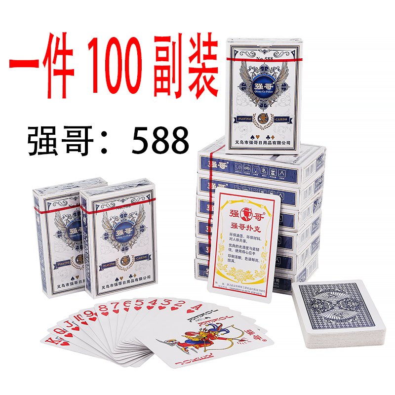 Whole box 100 Deputy special price Gothic playing cards 666777999 Series multiple cards Park