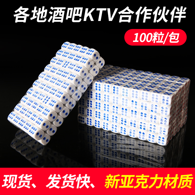 Dice Bar Ktv Supplies Rounded Edges Griddle Rower Color Dice Large Thrower Digital Dice Color Transparent Shake