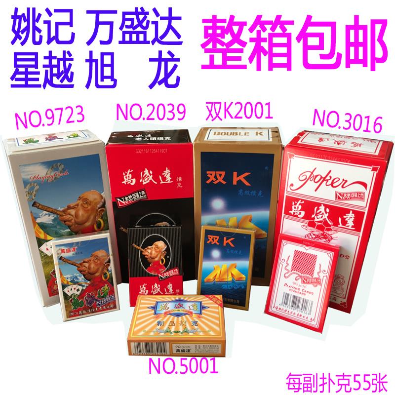 Playing cards Household cards 100 pairs of full boxes of Wanshengda old man head double k Xingyue playing cards