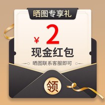 #collectbuyersshow# 2 yuan to post pictures and reward 3-5 pieces of positive energy evaluation with pictures contact customer service to receive cash red envelopes