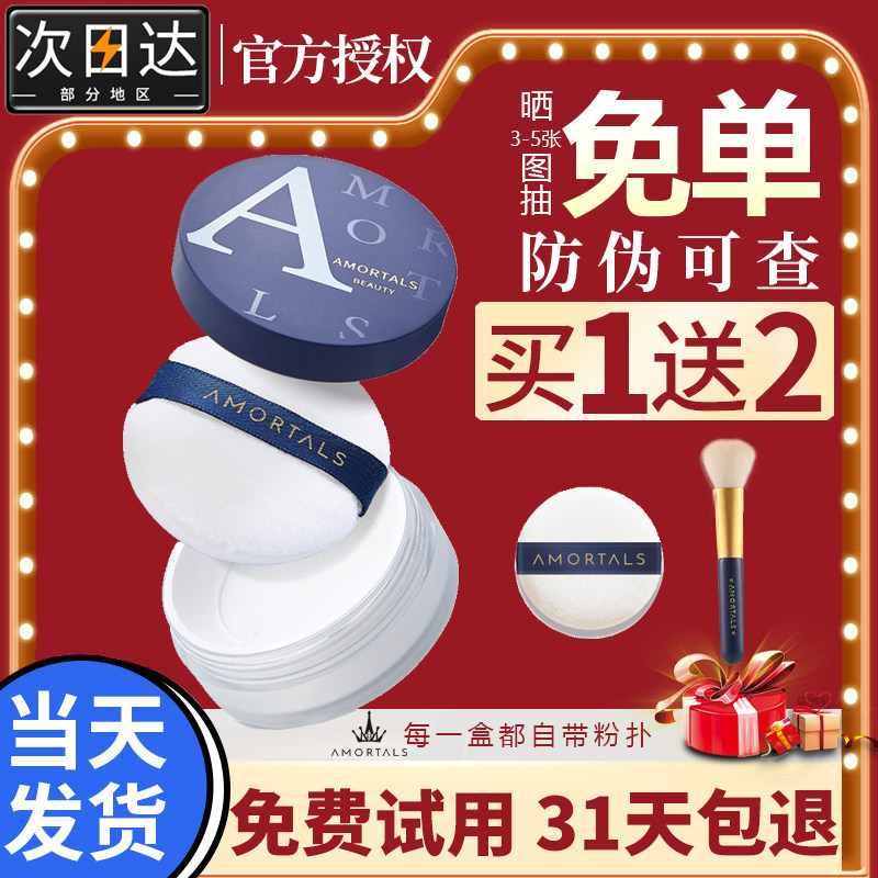 Oil wood powder fur furnace stainless oil pupil par persistent oil daughter, grapefruit waterproof honey powder