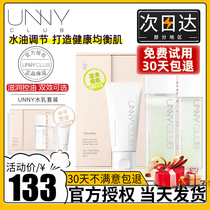 Korea unny lotion set Yoyi toner dry skin moisturizing moisturizing oil control skin care product set