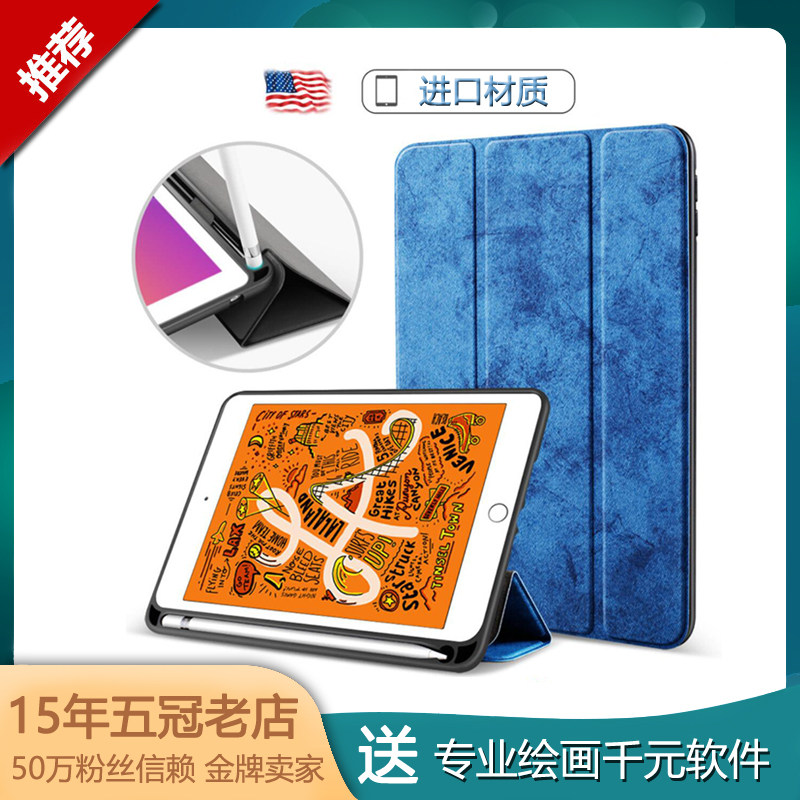 2021 new 10 2 inch 2020iPad8 with pen slot ipad9 7 inch shell iPadPro11 inch protective cover