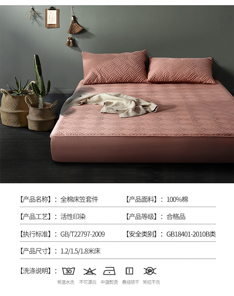 Giường bông một mảnh bông Simmons bảo vệ bọc bông dày chống trượt nệm phủ bụi phủ giường 1,8m mét - Trang bị Covers Ga phủ giường Everon