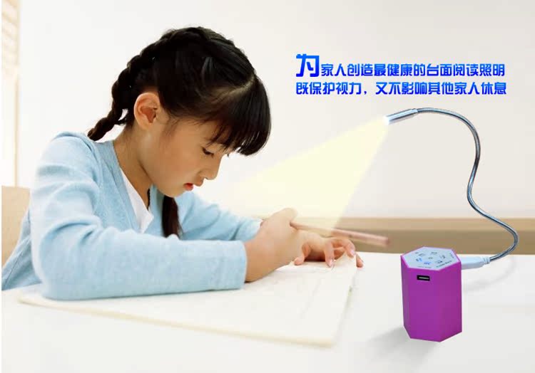 Lampe USB - Ref 374312 Image 18
