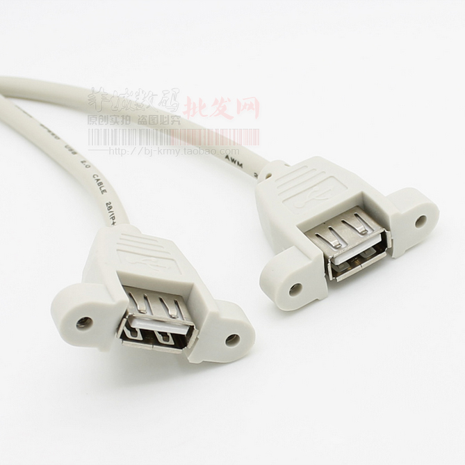 Hub USB - Ref 367449 Image 11