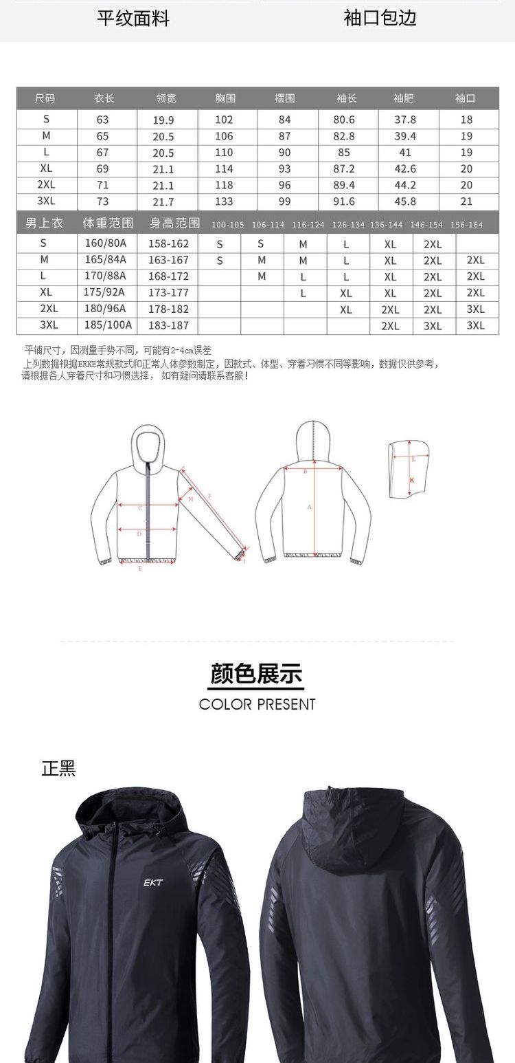 Áo khoác thể thao nam Hongxing Erke 2018 áo khoác mới giản dị trùm đầu áo khoác gió áo khoác thể thao adidas