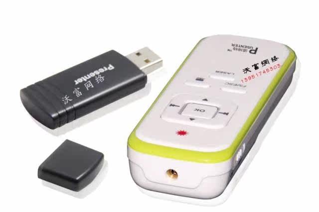 Telecommande - pointeur laser - Ref 384204 Image 8