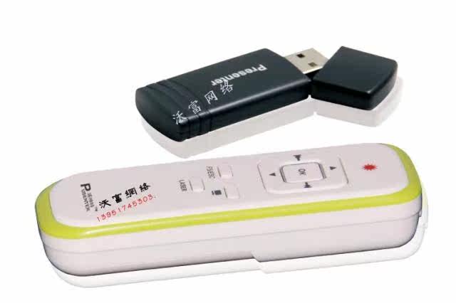 Telecommande - pointeur laser - Ref 384204 Image 10