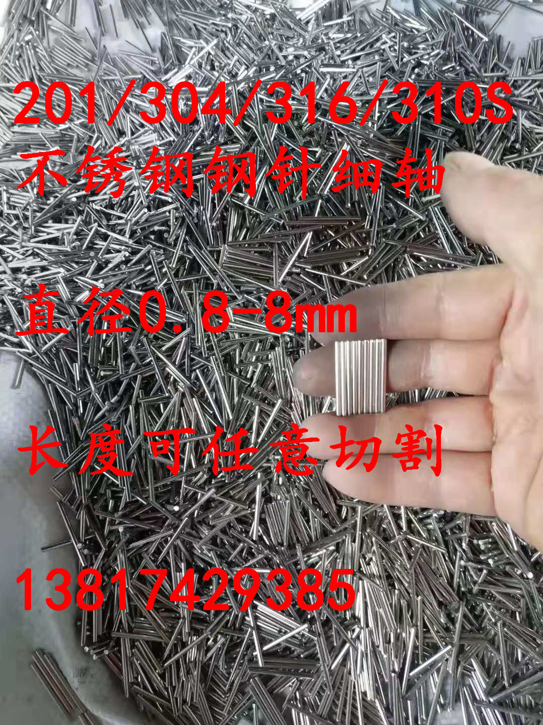 304 Stainless Steel Needle Round Bar Straight Strip Straight Round Stick Light Round 0 8 --- 8mm Length Dimensioning cut