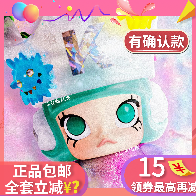 Molly Okubo Blind Box Erosion Doll Twilight Strange Hair Ball Monster Kulio Ink Buma Cute Full Model