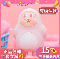THE SLLO Earth blind box genuine unicorn pink puffer short-tailed kangaroo seal animal cute full set