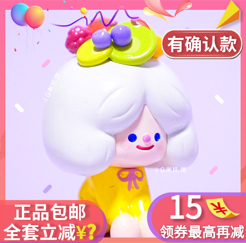 Rico Lower Afternoon Tea Blind Box Genuine smear Tea Chocolate New icing cake Strawberry Macaron Dessert Division Cute