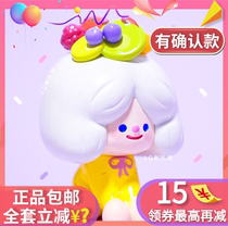 Rico afternoon tea blind box genuine matcha chocolate new ice cake strawberry macaron dessert teacher cute