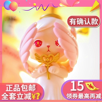  bunny summer magic world blind box genuine bubble Matterdora Fanny Angelina girl heart full set
