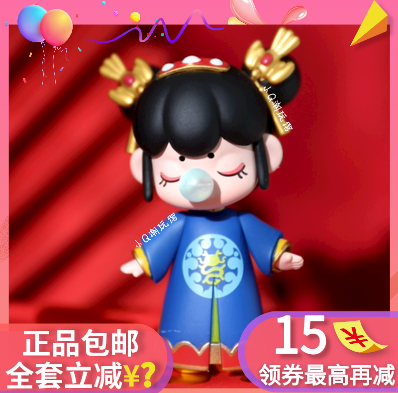 nanci This New Year's Eve New Year's Eve Genuine Chang'e Futsa Li Qingzhao Wu Is A Lovely Gift for the Emperor Akikyu