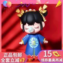 nanci This evening He Xis blind box genuine Change Fucha Li Qingzhao Wu Zetian Wang Zhaojun cute gift