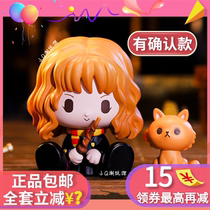  Harry Potter Magic World Animal blind box genuine Bubble Matt Hermione Ron Sniff Hedwig Sirius