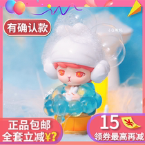 bunny winter blind box genuine bubble matt hibernation barrel bath snowman cute full set of girl heart Christmas