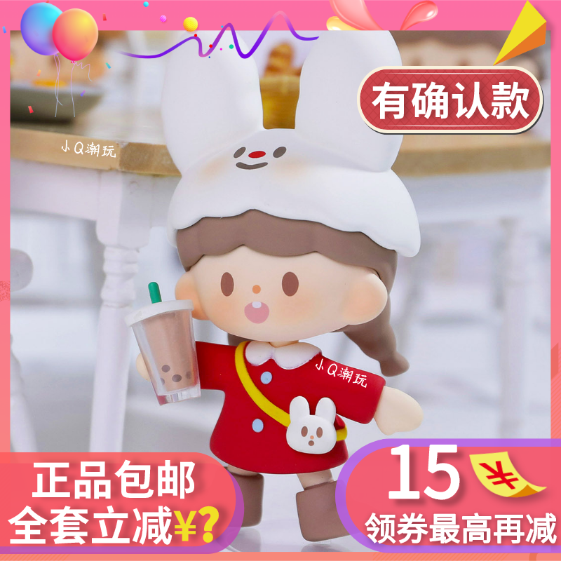 Jo Grand King Diary Blind Box Genuine Milk Tea Rabbit Rabbit Sleepy Sheep Sleepy Sheep Tricks Cat Cute Teenage Girl Heart Gift