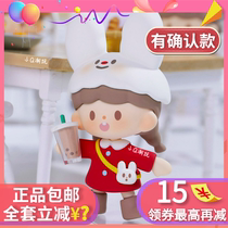  King Zhuo Diary Blind box Genuine milk tea Bunny reading book Bee sleepy sheep Lucky Cat Cute girl heart gift