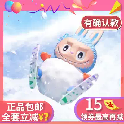 labubu Elf Traveling Camping Blind Box Genuine Bubble Ski Sleeping Bag Cute Complete