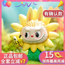  Labubu Flower Elf blind box Bubble Matt genuine cute girl heart full set of dolls to send girlfriend gifts