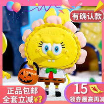 labubu SpongeBob series blind box genuine bubble Matt jellyfish catcher crab boss pumpkin lantern Pai Star