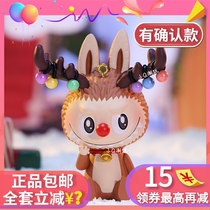  labubu Christmas labubu blind box genuine bubble Matt Christmas deer old man garland gingerbread man cherry elf