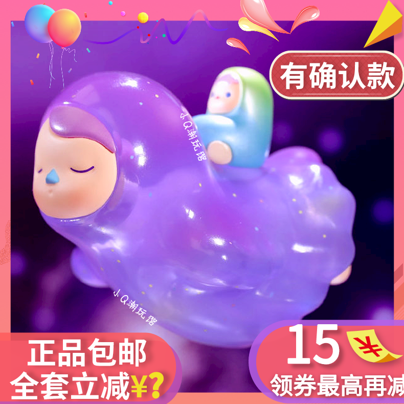 pucky Biqi flying series blind box genuine Bubble Mart Superman Polk flying elephant steam baby