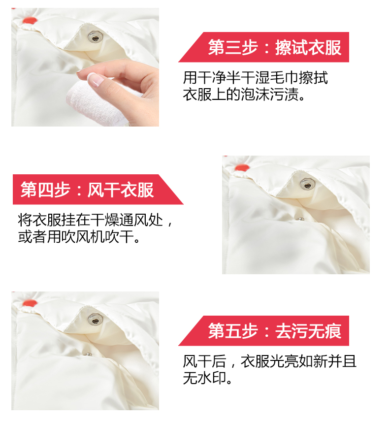nước tẩy quần áo trắng cocorex Hengyuanxiang xuống chất tẩy áo khoác + giặt miễn phí chất tẩy rửa khô hộ gia đình phun nhân tạo chất tẩy rửa - Dịch vụ giặt ủi viên tẩy trắng quần áo