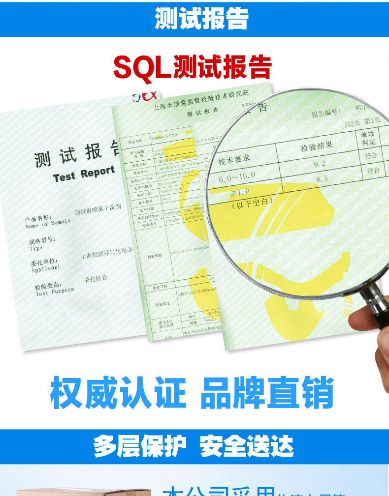 nước tẩy quần áo trắng cocorex Hengyuanxiang xuống chất tẩy áo khoác + giặt miễn phí chất tẩy rửa khô hộ gia đình phun nhân tạo chất tẩy rửa - Dịch vụ giặt ủi viên tẩy trắng quần áo