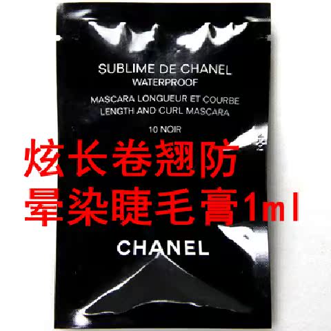Hồng Kông mua mẫu phấn nền dạng lỏng dạng lỏng Chanel Chanel kem nền catrice