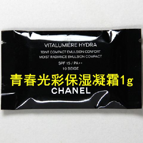 Hồng Kông mua mẫu phấn nền dạng lỏng dạng lỏng Chanel Chanel kem nền catrice