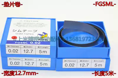 Gasket volume elongated FGSML0 05 FGSML0 06 FGSML0 07 width 12 7mm length 5 m